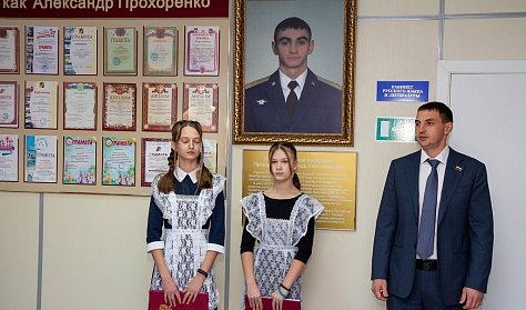 На родине Героя